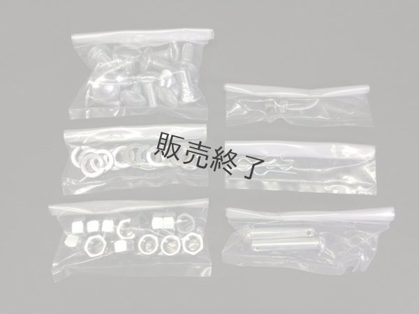 画像3: 【欠品中：次回発送5/17以降〜】 オーレック純正  ミニ耕うん機  ナタ爪交換セット  (3)