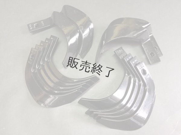 画像2: 【欠品中：次回発送5/17以降〜】 オーレック純正  ミニ耕うん機  ナタ爪交換セット  (2)