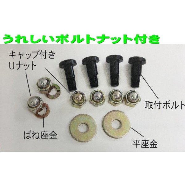 画像6: 三陽金属製  スパイダーモア用  幅広タイプ フリーナイフ1台分  (6)