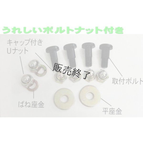 画像6: 【納期未定】三陽金属製  スパイダーモア用  幅広タイプ フリーナイフ1台分  (6)