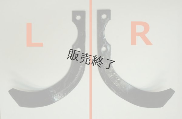画像2: 東亜重工製 ナタ爪「F2」単品 (2)