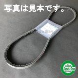 クボタ - ベルト（田植機用・コンバイン用・トラクター用）｜サンセイ
