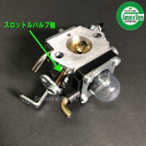 オーレック スパイダーモア やまびこエンジン GEH800/GEH801用