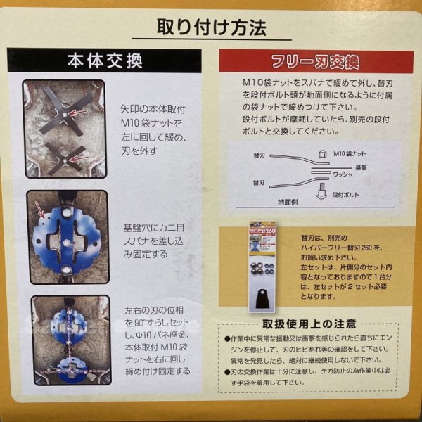 画像6: ツムラ製 スパイダーモア用  ハイパーフリー500SP　1台分  (6)