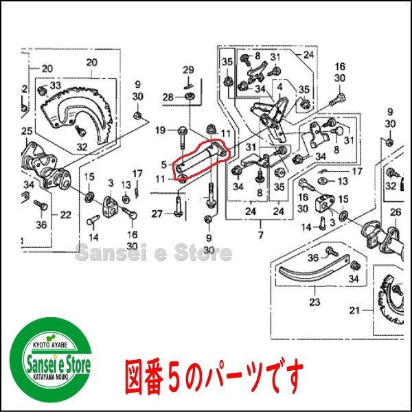 画像2: ホンダ 除雪機  パイプ,ジヨイント 1本  (2)