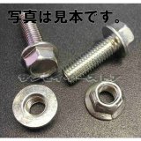 ホンダ 除雪機・部品 - 農業機械用部品・農機具部品通販サイト