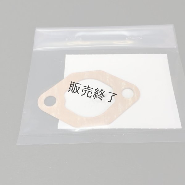 画像9: オーレック 純正 ウイングモア用  キャブレターASSY  カワサキ FE170D-AE01  (9)