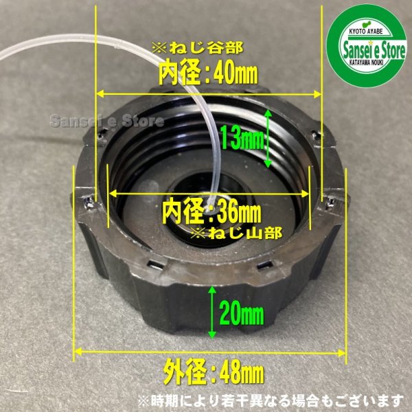 画像2: 三菱 純正  燃料タンクキャップ  2サイクル用  TB20.他  (2)