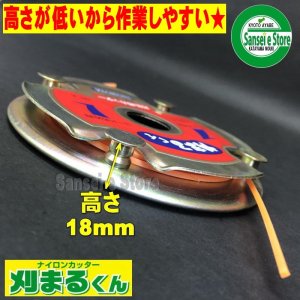 TSUBOTA 刈まるくん ナイロンカッター［ODA-Tkarimaru］- サンセイイー