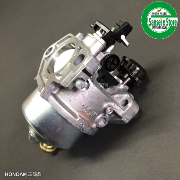 画像4: ホンダ 除雪機  キャブレターASSY  HS1310,HS1390,HSM1390i用  (4)