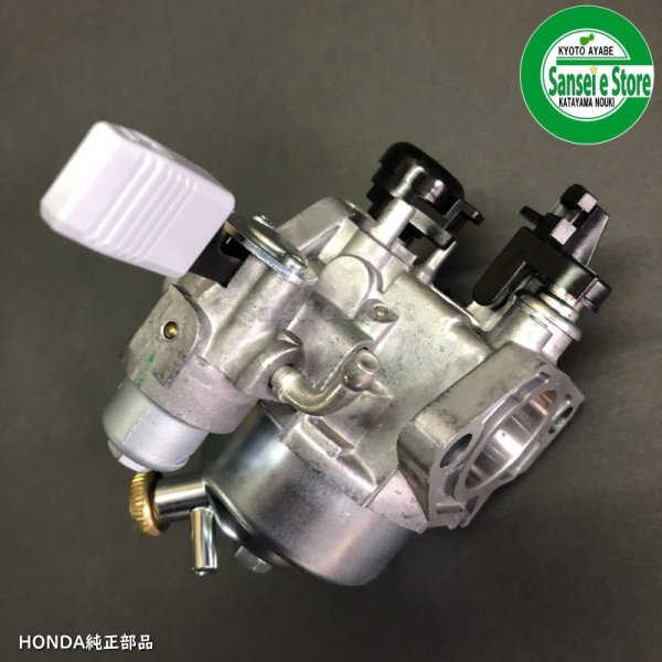 画像5: ホンダ 除雪機  キャブレターASSY  HS1310,HS1390,HSM1390i用  (5)