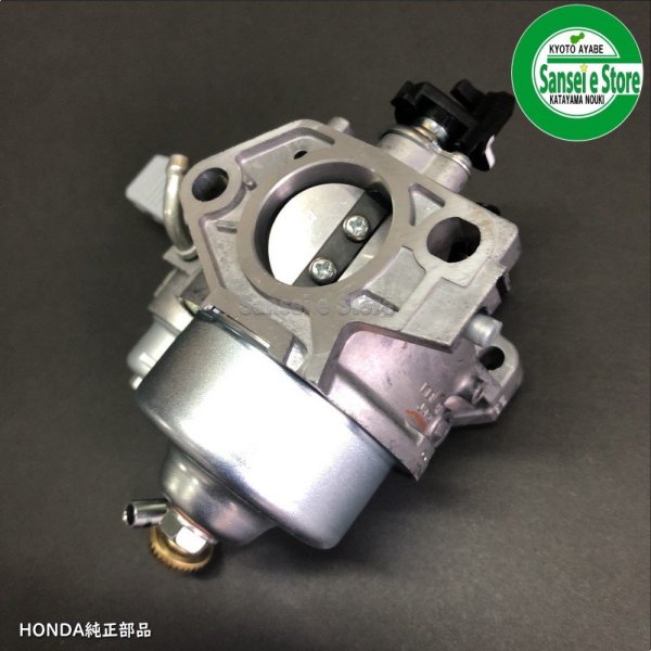 画像3: ホンダ 除雪機  キャブレターASSY  HS1310,HS1390,HSM1390i用  (3)