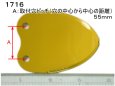 画像3: 三菱 管理機  耕うん爪  12本組  (3)