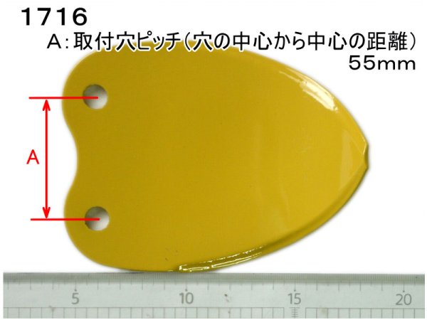 画像3: 三菱 管理機  耕うん爪  12本組  (3)