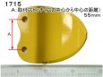 画像4: 三菱 管理機  耕うん爪  12本組  (4)