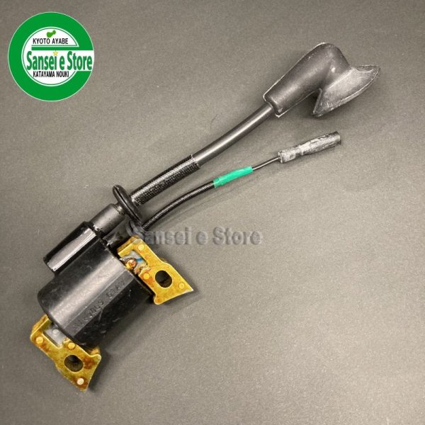 画像2: ホンダ 純正 イグニッションコイル EG550用  ※残りわずか  (2)