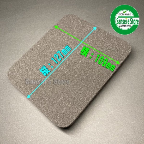 画像3: 三菱 純正  「エアーエレメント スポンジ」 適合型式：GM182P等  (3)