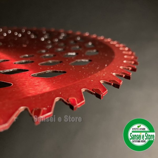 画像3: 【笹苅ならおまかせ♪】  アイウッド製 刈払機用チップソー 「カル刈ッタ 山林用 230x54P」  1枚  (3)