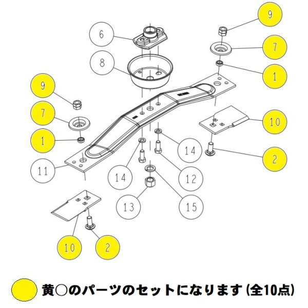 画像4: オーレック純正 乗用草刈機 ラビットモアー用 「ナイフ&ボルトセット」1台分 ※要適合確認 (4)