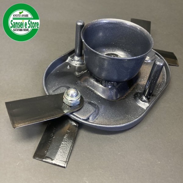 画像3: オーレック 純正 スパイダーモア用  SPフリーナイフセット50  刈幅500mm用  (3)