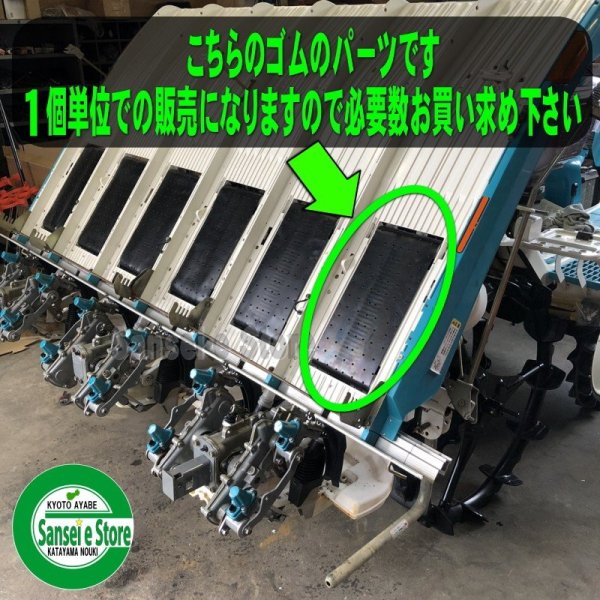 画像5: 【セット販売あり!】  クボタ 純正 田植機用  NSUシリーズ 縦送りベルト  ※要適合確認    (5)