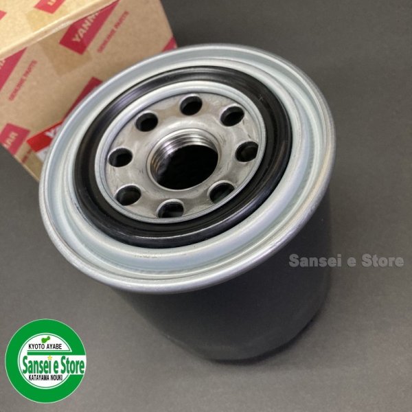 画像2: ヤンマー 純正 コンバイン/田植機用  ミッションオイルフィルター   (2)