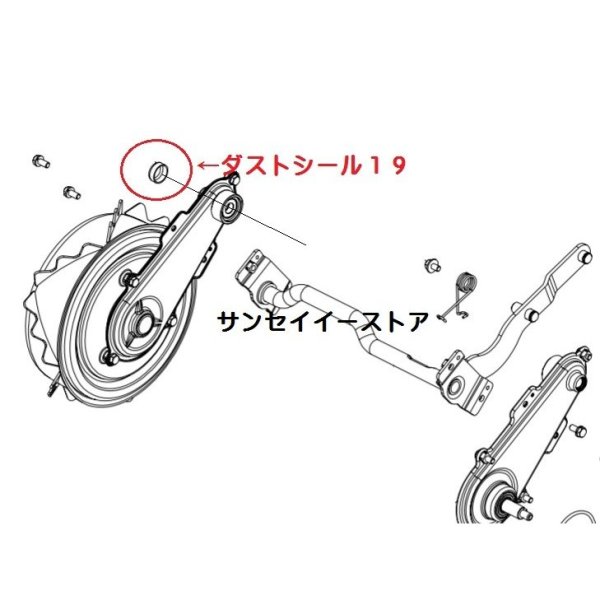 画像3: オーレック 純正 スパイダーモア用  ダストシール19  (3)