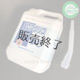 エンジンオイル（農機用オイル 他）部品一覧 - 農業機械用部品・農機具