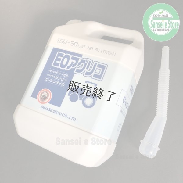 画像1: ヤナセ製油  ４サイクルディーゼル・ガソリンエンジン兼用オイル  EOアグリコ / 10W-30 / 4Ｌ (1)
