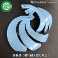 画像1: 東亜重工製 42本組  ナタ爪  クボタ トラクター Sサイド  (1)