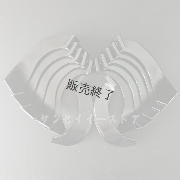 画像2: 【販売終了】日本ブレード 12本組  三菱 管理機 耕うん爪  (2)