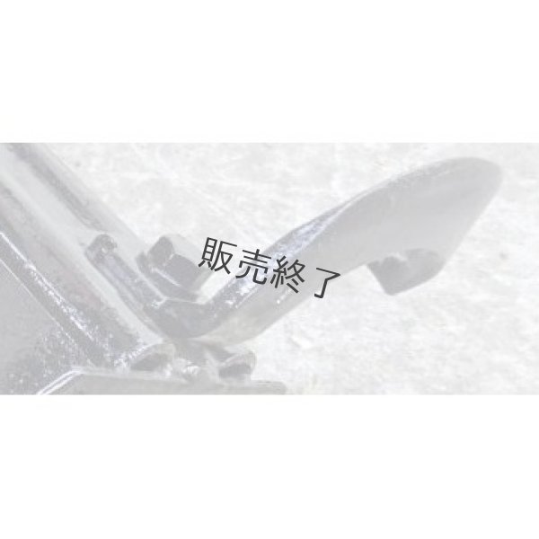 画像3: 【販売終了】日本ブレード 12本組  三菱 管理機 耕うん爪  (3)