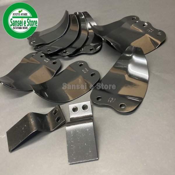 画像2: 日本ブレード製 14本組  三菱 管理機 正逆爪  (2)