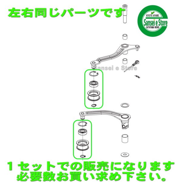 画像4: オーレック 純正 スパイダーモア用  ナイフクラッチ用 テンションプーリーASSY  (4)