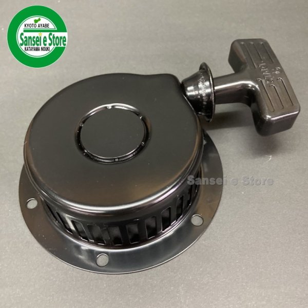 画像4: オーレック 純正 スパイダーモア用  ロビンエンジンEC08DC用  リコイルスターターASSY  (4)