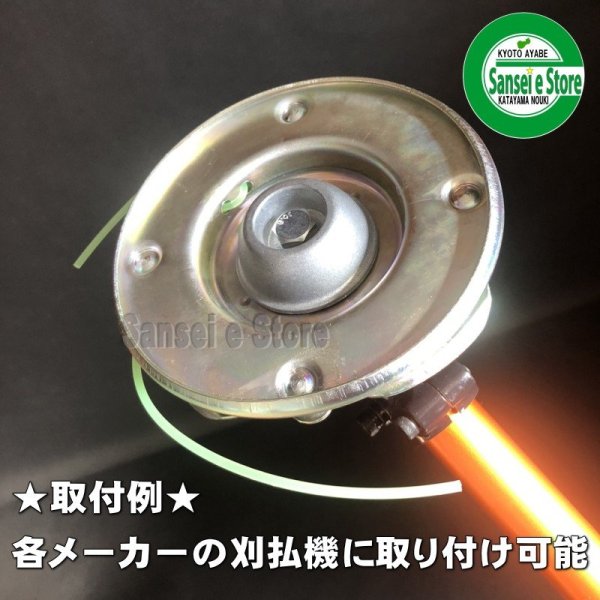 画像10: 超特価!草刈機用 ナイロンカッター かるかる K型  (10)