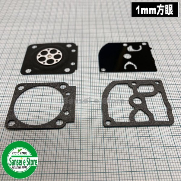 画像4: スパイダーモア やまびこエンジン GEH800/GEH801用 ダイヤフラム,ガスケット 4点セット (4)