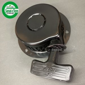 オーレック 純正 スパイダーモア用 ロビンエンジンEC08DC用 リコイル