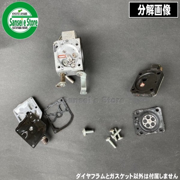 画像6: スパイダーモア やまびこエンジン GEH800/GEH801用 ダイヤフラム,ガスケット 4点セット (6)