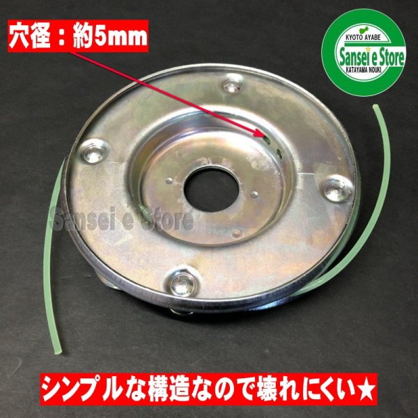 画像4: 超特価!草刈機用 ナイロンカッター かるかる K型  (4)