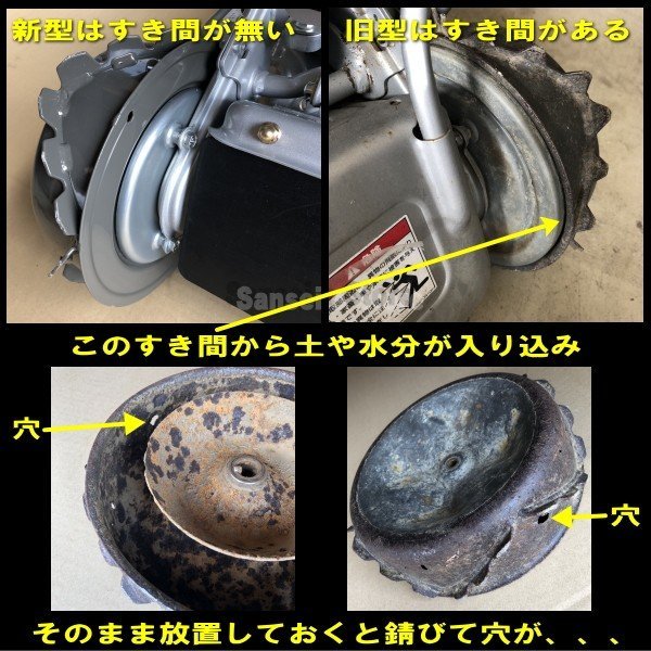 画像4: オーレック 純正 スパイダーモア用  新型スパイク車輪 交換セット１台分  ※要適合確認  (4)