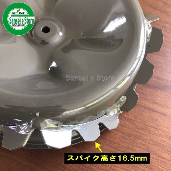 画像7: オーレック 純正 スパイダーモア用  新型スパイク車輪 交換セット１台分  ※要適合確認  (7)