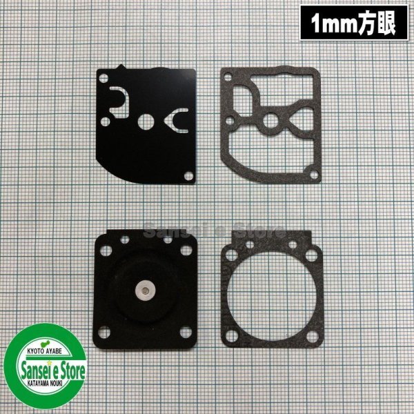 画像2: スパイダーモア やまびこエンジン GEH800/GEH801用 ダイヤフラム,ガスケット 4点セット (2)