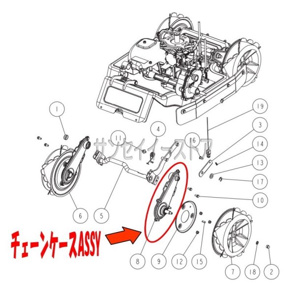 画像4: オーレック 純正 スパイダーモア用  チェーンケースASSY ガンメタ色 1個 (4)