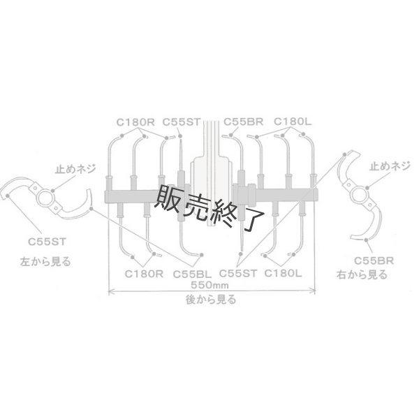 画像3: お問合せ爪イセキ 耕うん爪 C55ST×2 C55B L/R 各1本 (3)