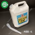 画像1: ヤナセ製油  2サイクル用混合オイル  オプティミックス50 (1)