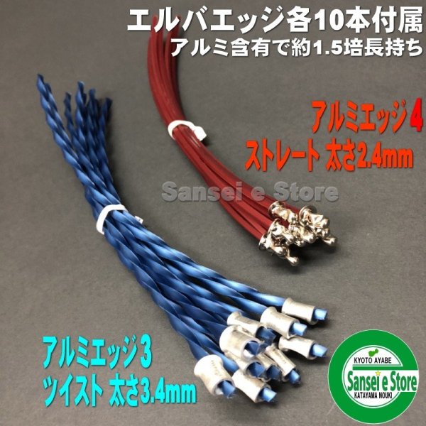 画像4: 三陽金属製   刈払機用 ナイロンカッター  エルバ 安全カッターE3   (4)