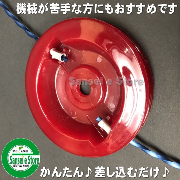 画像5: 三陽金属製   刈払機用 ナイロンカッター  エルバ 安全カッターE3   (5)