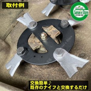 スパイダーモア SP850/851用 アイウッド フリーナイフセット メタル