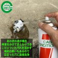 画像3: ヤマト キャブレター 洗浄剤  キャブ コンディショナー  (3)